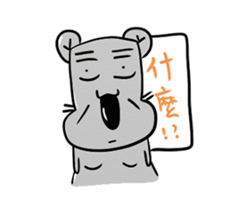 big nose hippo sticker #11816423