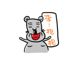 big nose hippo sticker #11816438