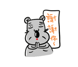 big nose hippo sticker #11816439