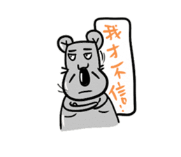 big nose hippo sticker #11816451