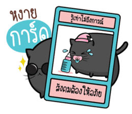 Cats or Sausage sticker #11816495