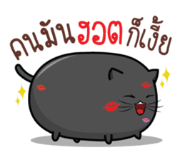Cats or Sausage sticker #11816504