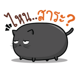 Cats or Sausage sticker #11816511