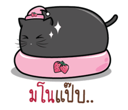 Cats or Sausage sticker #11816512