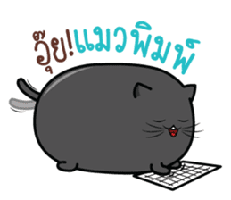 Cats or Sausage sticker #11816519