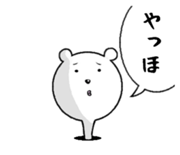 bear from the hole sticker #11816694