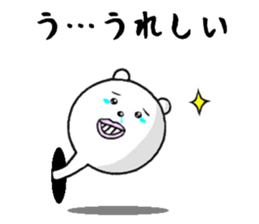 bear from the hole sticker #11816695