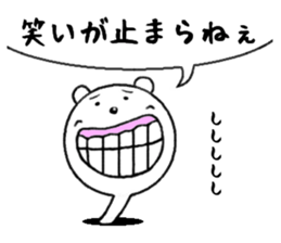 bear from the hole sticker #11816696