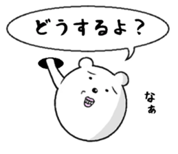 bear from the hole sticker #11816700