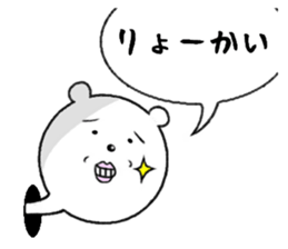 bear from the hole sticker #11816703