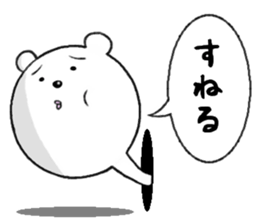 bear from the hole sticker #11816705