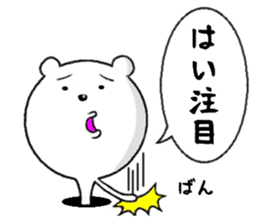 bear from the hole sticker #11816706