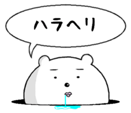 bear from the hole sticker #11816708