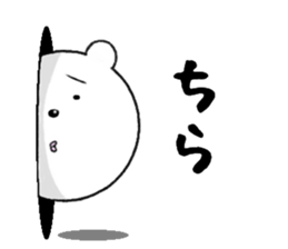 bear from the hole sticker #11816709