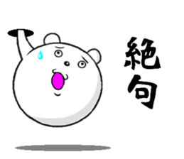 bear from the hole sticker #11816713