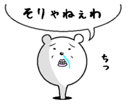 bear from the hole sticker #11816714