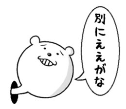 bear from the hole sticker #11816723