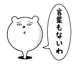 bear from the hole sticker #11816725