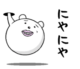 bear from the hole sticker #11816729