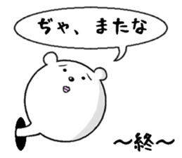 bear from the hole sticker #11816733