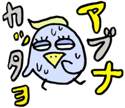 Tottotto 11 sticker #11816744