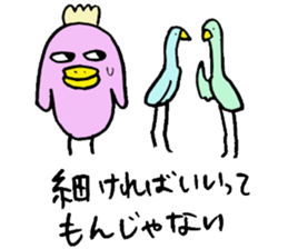 Tottotto 11 sticker #11816746