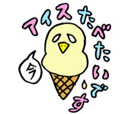 Tottotto 11 sticker #11816759