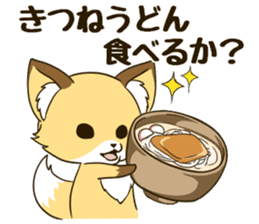 Mr. Komaru of a fox sticker #11816823