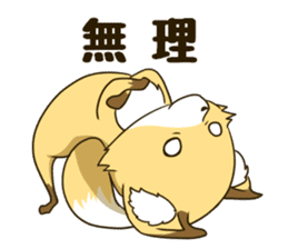 Mr. Komaru of a fox sticker #11816827