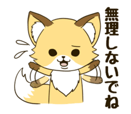 Mr. Komaru of a fox sticker #11816829