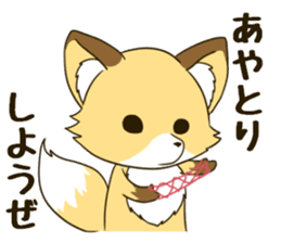 Mr. Komaru of a fox sticker #11816844
