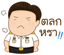 NOOMLOR SAILOM sticker #11816856