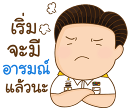 NOOMLOR SAILOM sticker #11816857