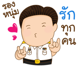 NOOMLOR SAILOM sticker #11816858