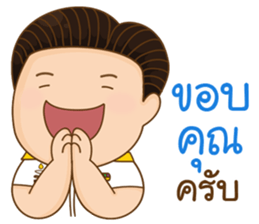 NOOMLOR SAILOM sticker #11816862