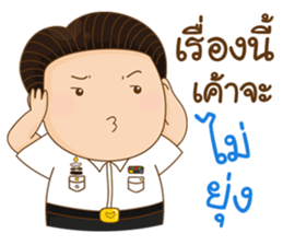 NOOMLOR SAILOM sticker #11816863