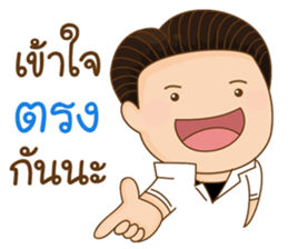 NOOMLOR SAILOM sticker #11816864