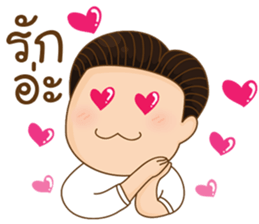 NOOMLOR SAILOM sticker #11816872