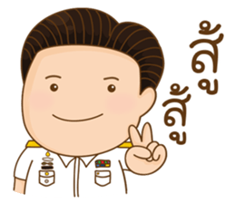 NOOMLOR SAILOM sticker #11816873