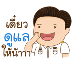 NOOMLOR SAILOM sticker #11816875