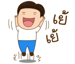 NOOMLOR SAILOM sticker #11816876