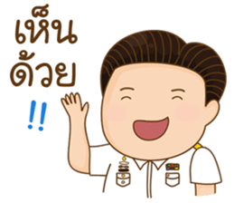 NOOMLOR SAILOM sticker #11816879