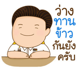 NOOMLOR SAILOM sticker #11816882