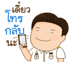 NOOMLOR SAILOM sticker #11816883