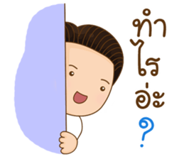 NOOMLOR SAILOM sticker #11816886