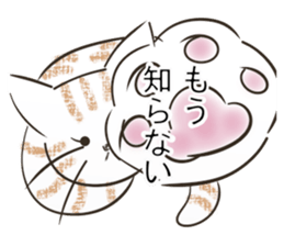 a happy couple sticker #11816921