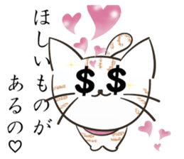 a happy couple sticker #11816925