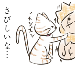 a happy couple sticker #11816931