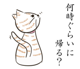 a happy couple sticker #11816933