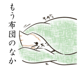 a happy couple sticker #11816941